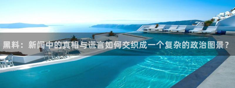 热门吃瓜最新消息