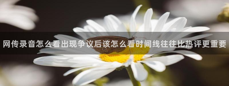 网络热点后续进展