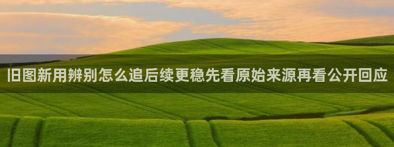 直播吃瓜最新消息