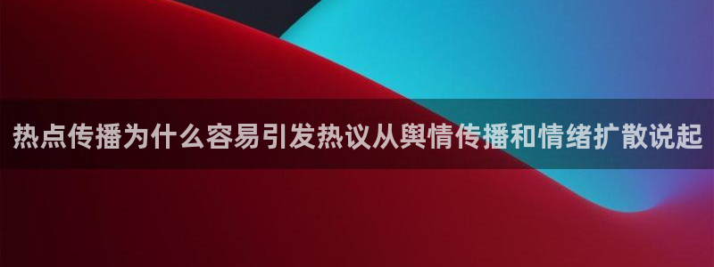 娱乐吃瓜原始出处