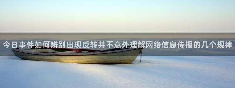 独家吃瓜热点汇总