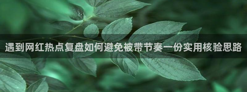 吃瓜真相原始出处