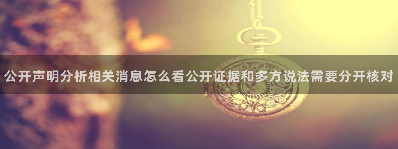吃瓜
