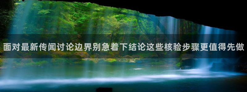 最新吃瓜后续进展