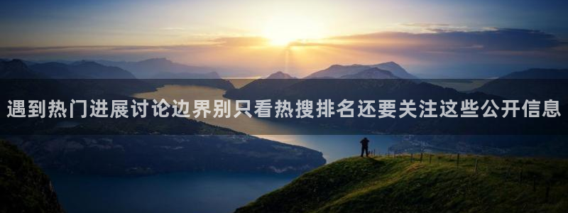 吃瓜真相事件始末