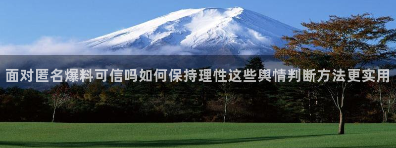 独家吃瓜来源梳理
