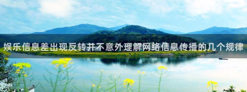 社会热点原始出处
