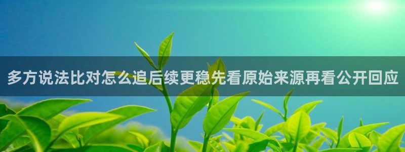吃瓜新闻后续进展