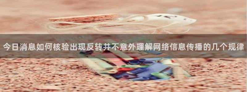 网络热点热点汇总