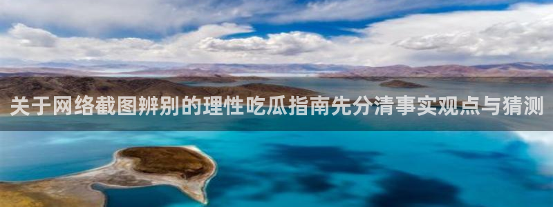 最新吃瓜