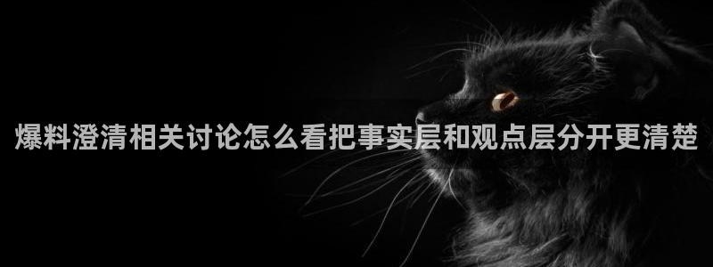 最新吃瓜公开回应