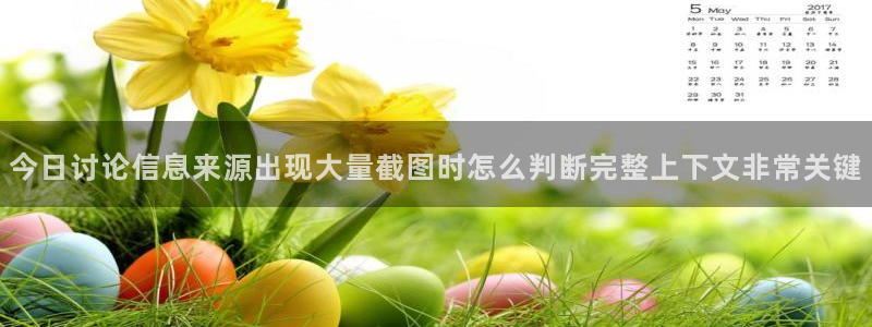 最新吃瓜公开回应