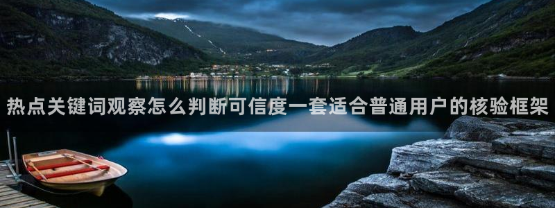 网红吃瓜来源梳理