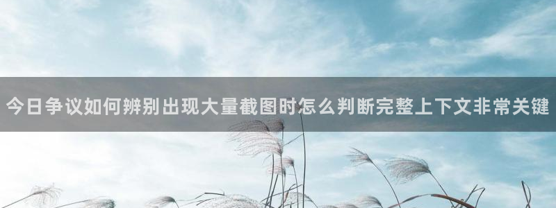 吃瓜爆料公开回应