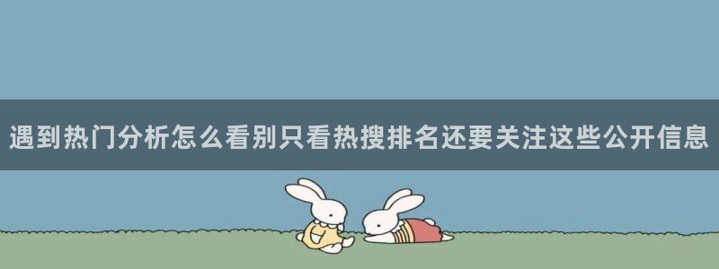 理性吃瓜后续进展