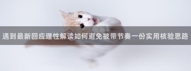 今日吃瓜最新消息