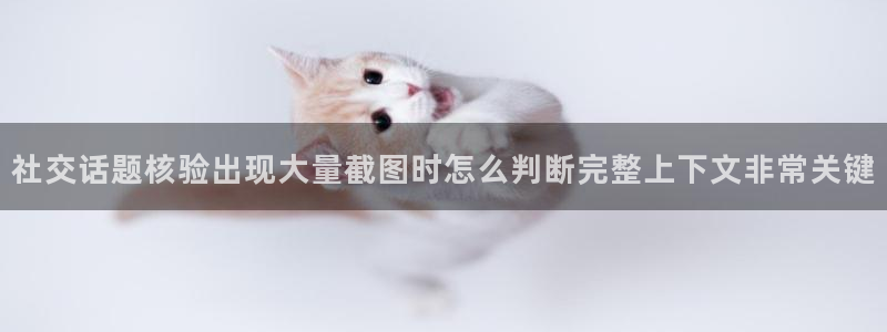 吃瓜事件始末