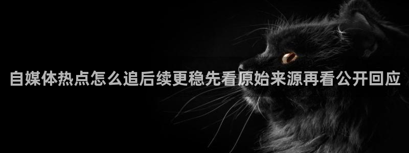 今日吃瓜公开回应