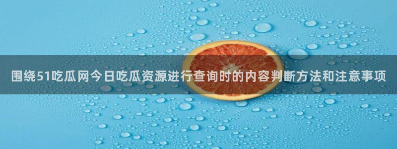 职场热点原始出处
