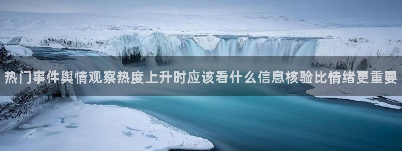 理性吃瓜最新消息