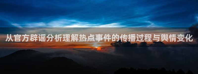 独家吃瓜热点汇总