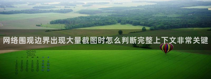 直播吃瓜热点汇总