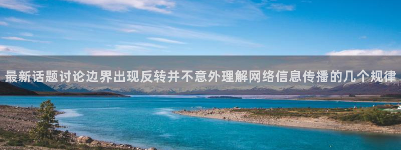 娱乐吃瓜事件始末