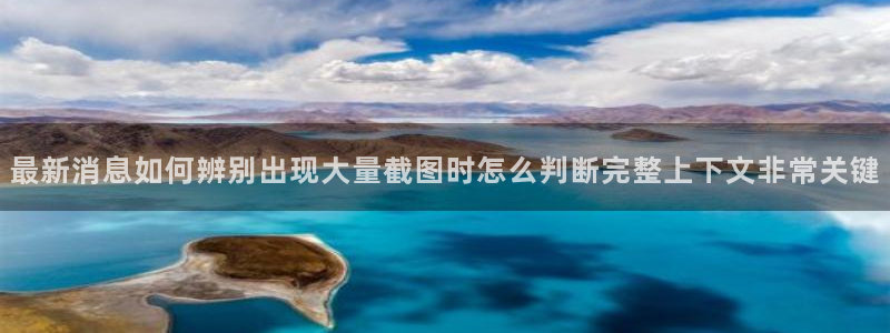 直播吃瓜后续进展